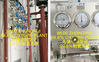 國外深冷空分高氧系統成功開機，順利正常運行